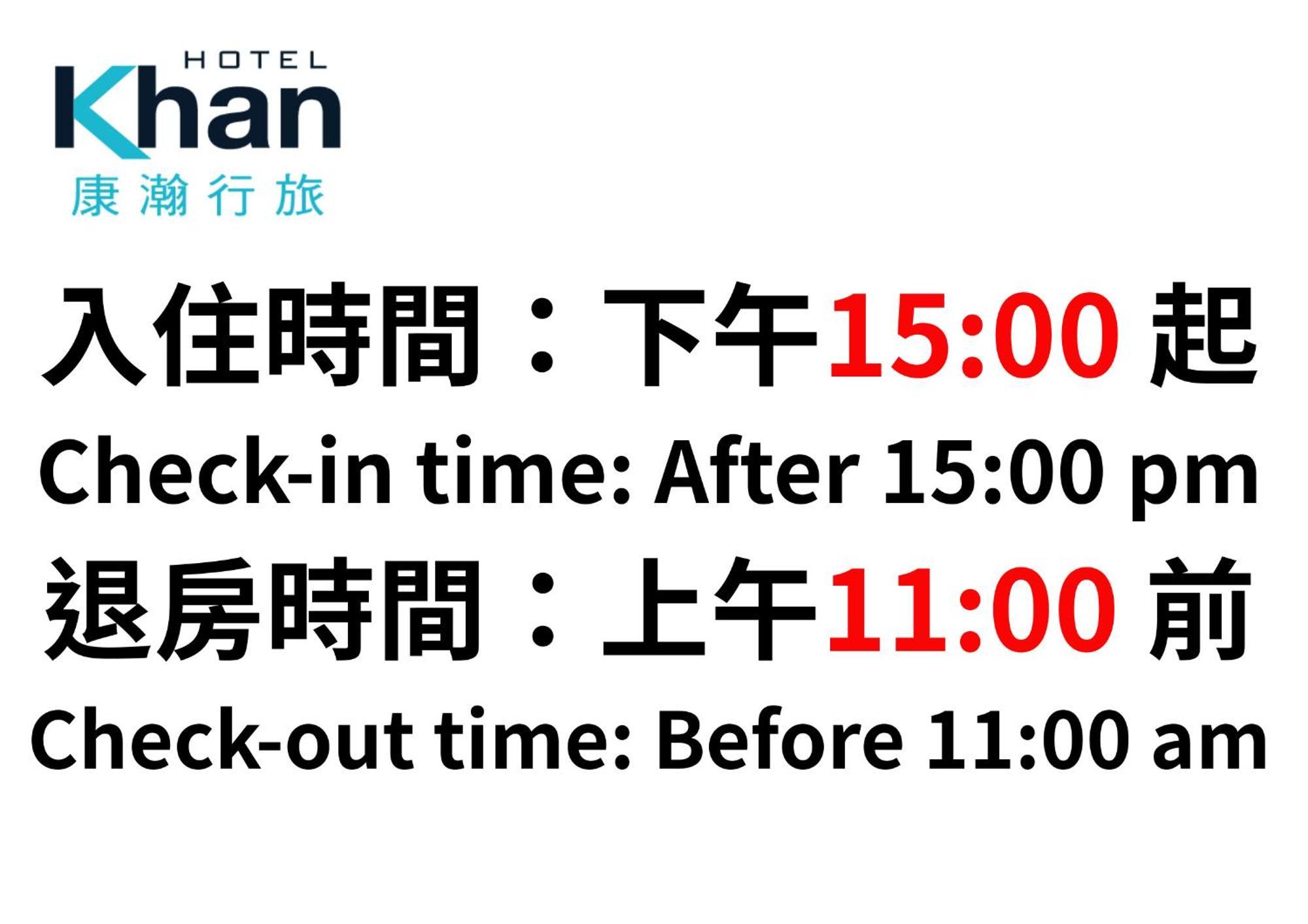 Khan Hotel Kaohsiung Dış mekan fotoğraf