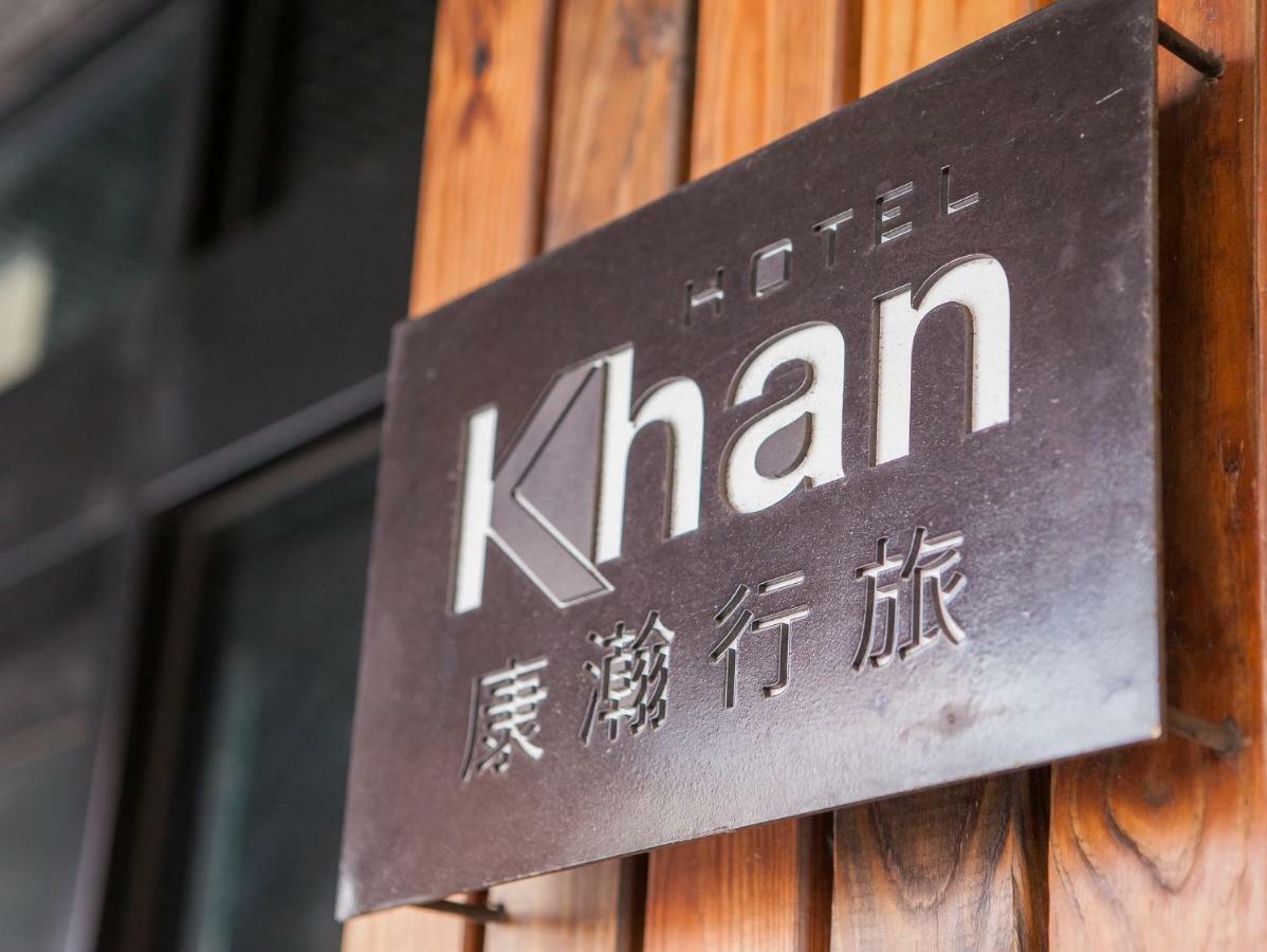 Khan Hotel Kaohsiung Dış mekan fotoğraf